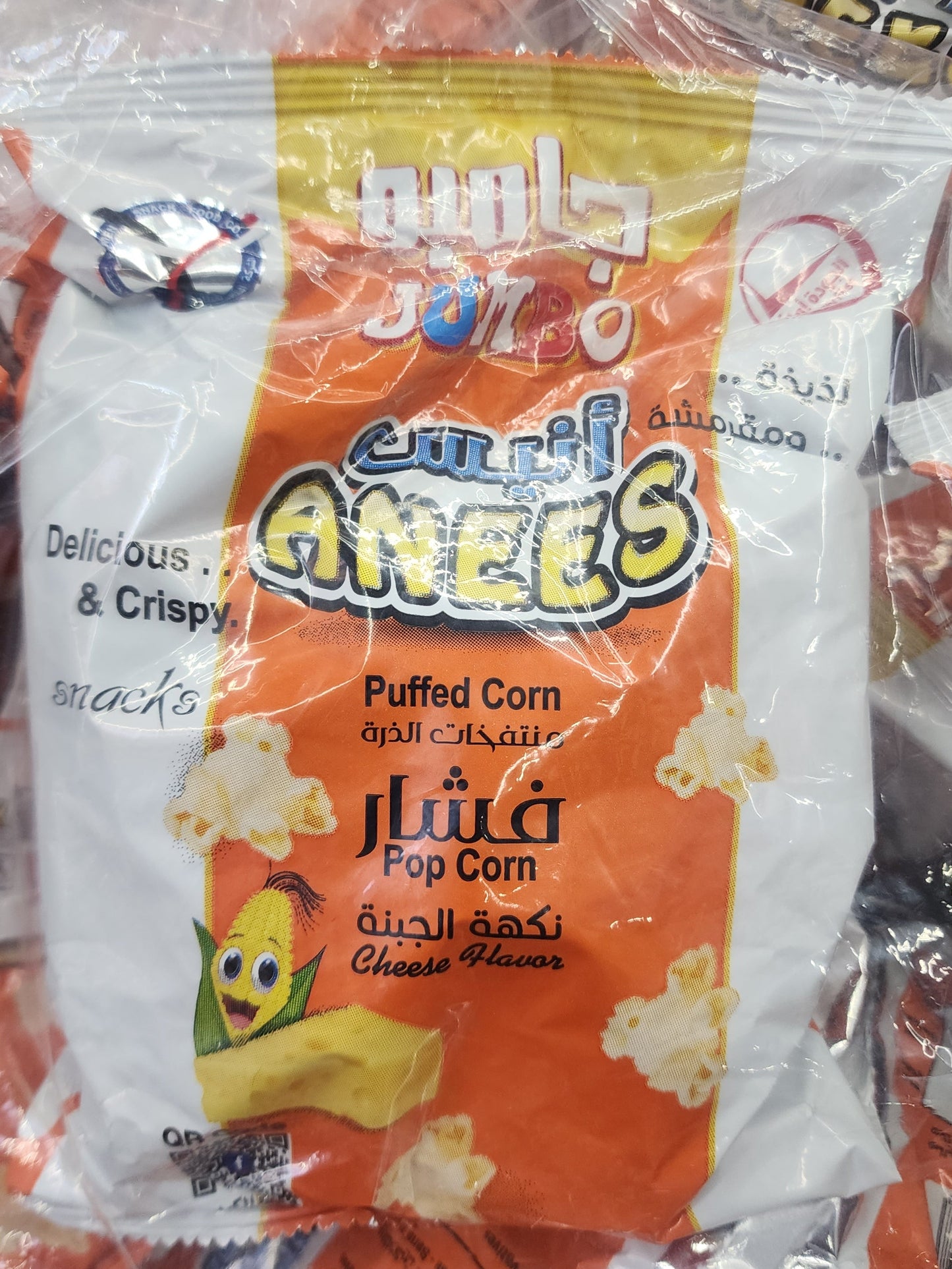 Aneese Chips Pop Corn 40Ps