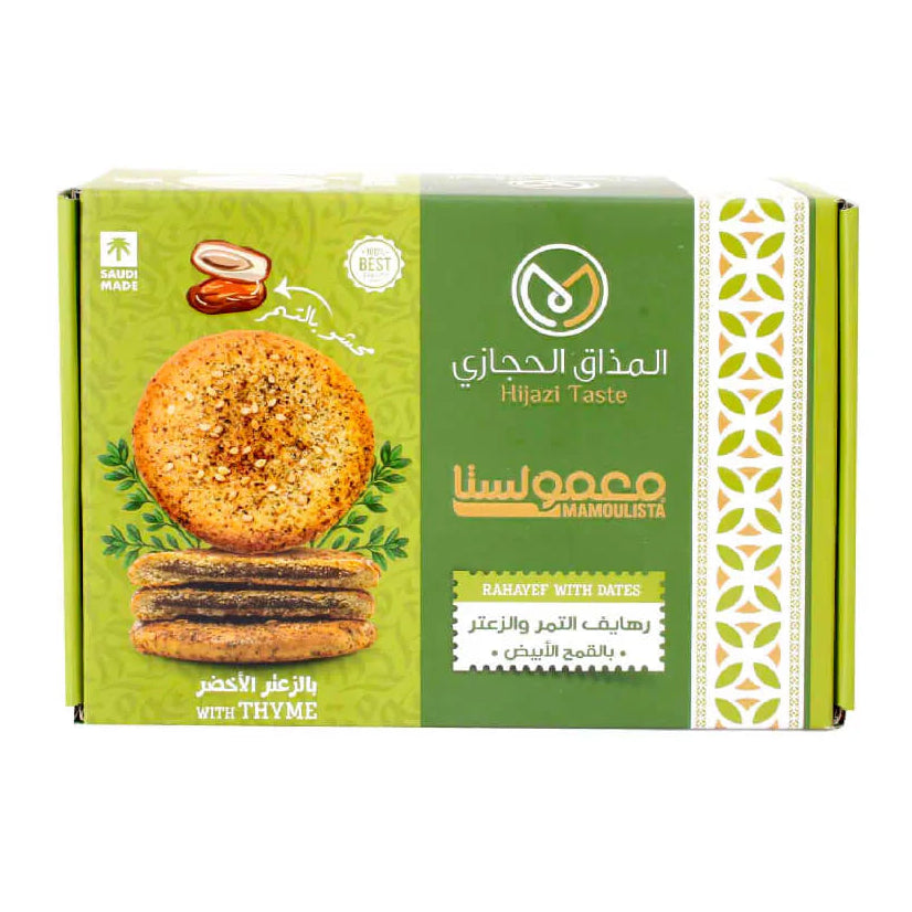 Hijazi Taste White Wheat Rahayef Filled with Dates with Thyme 30 X 450gm