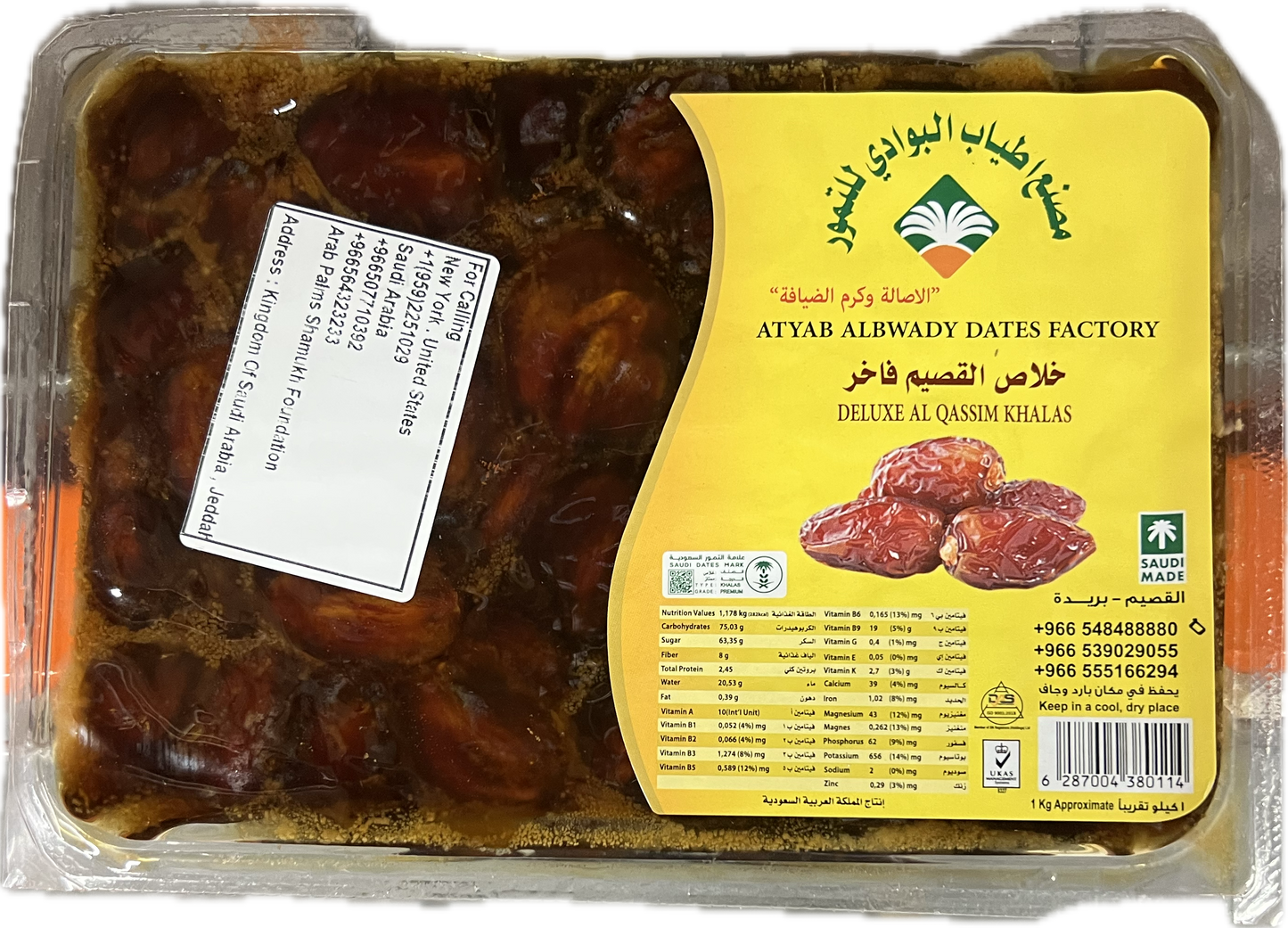 Deluxe Qasim Khalas 2x1Kg