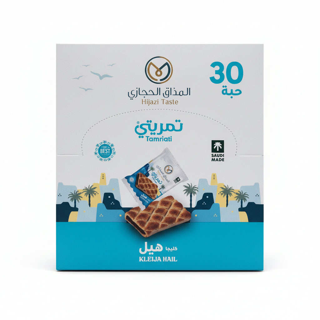 Box of cookies with branding and product images on a white surface