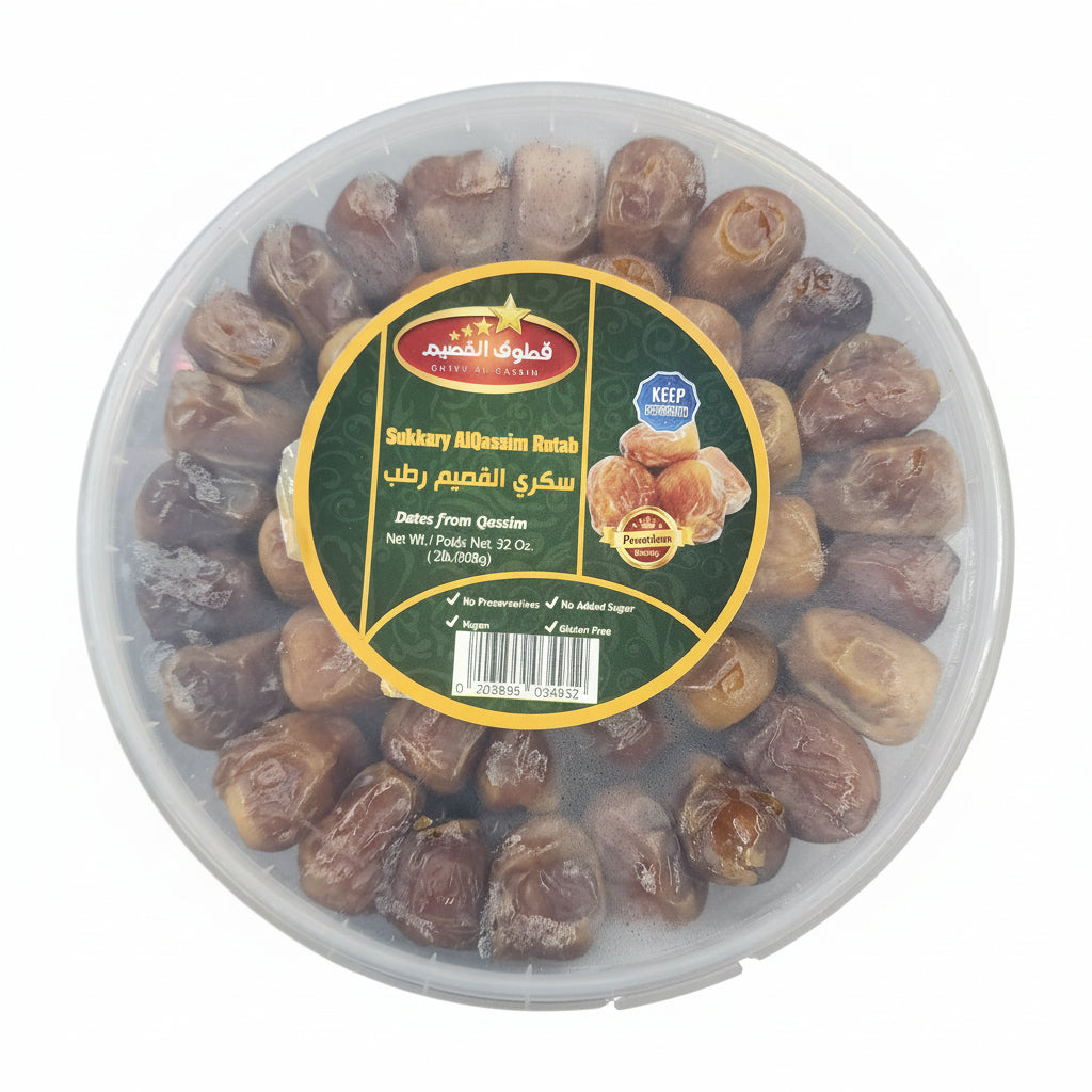 Sukary Alqassim Rutab MC 2lb X 10pk