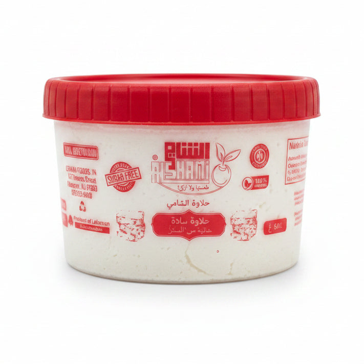 Alshami Halwa Plain Sugar Free 1Lb