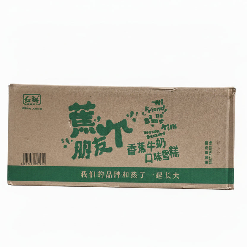 Banana Ice Cream MC 4 x 10pk