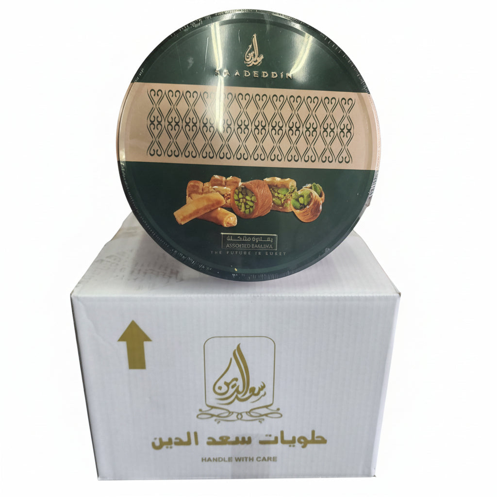 Saadeddin Assorted Baklava MC 1kg X 5Pk