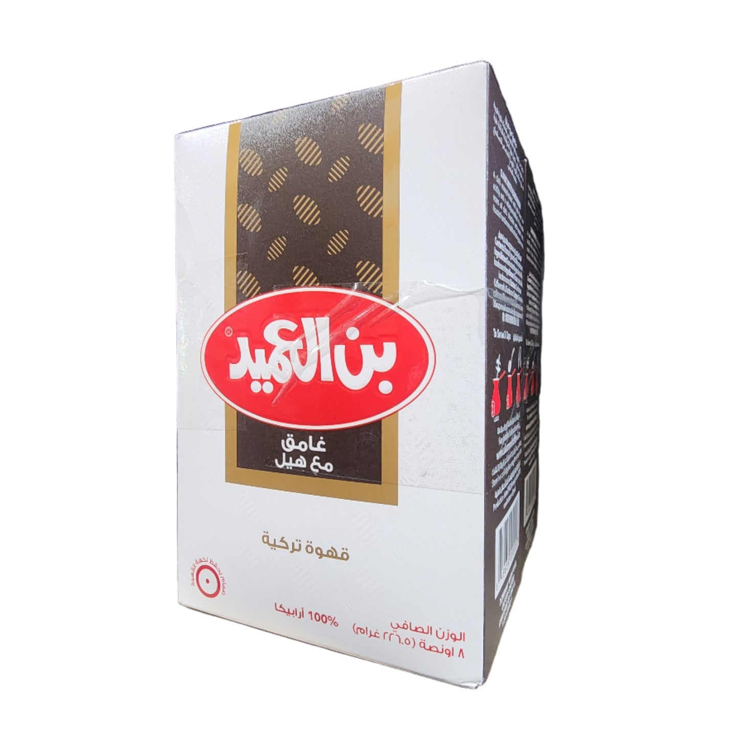 Alameed Coffee Dark with Cardamom 2x8oz