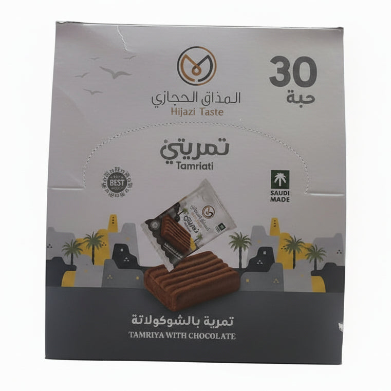 Hijazi Taste Tamriati Chocolate 30 X 20gm
