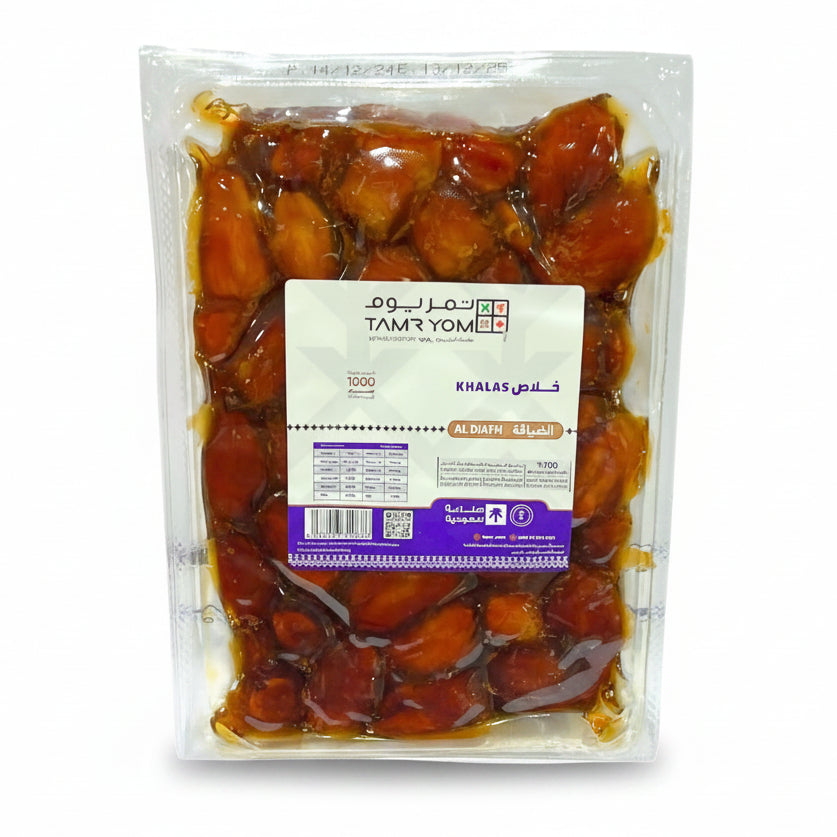 Packaged dates with a Tamr Yom label on a clear background