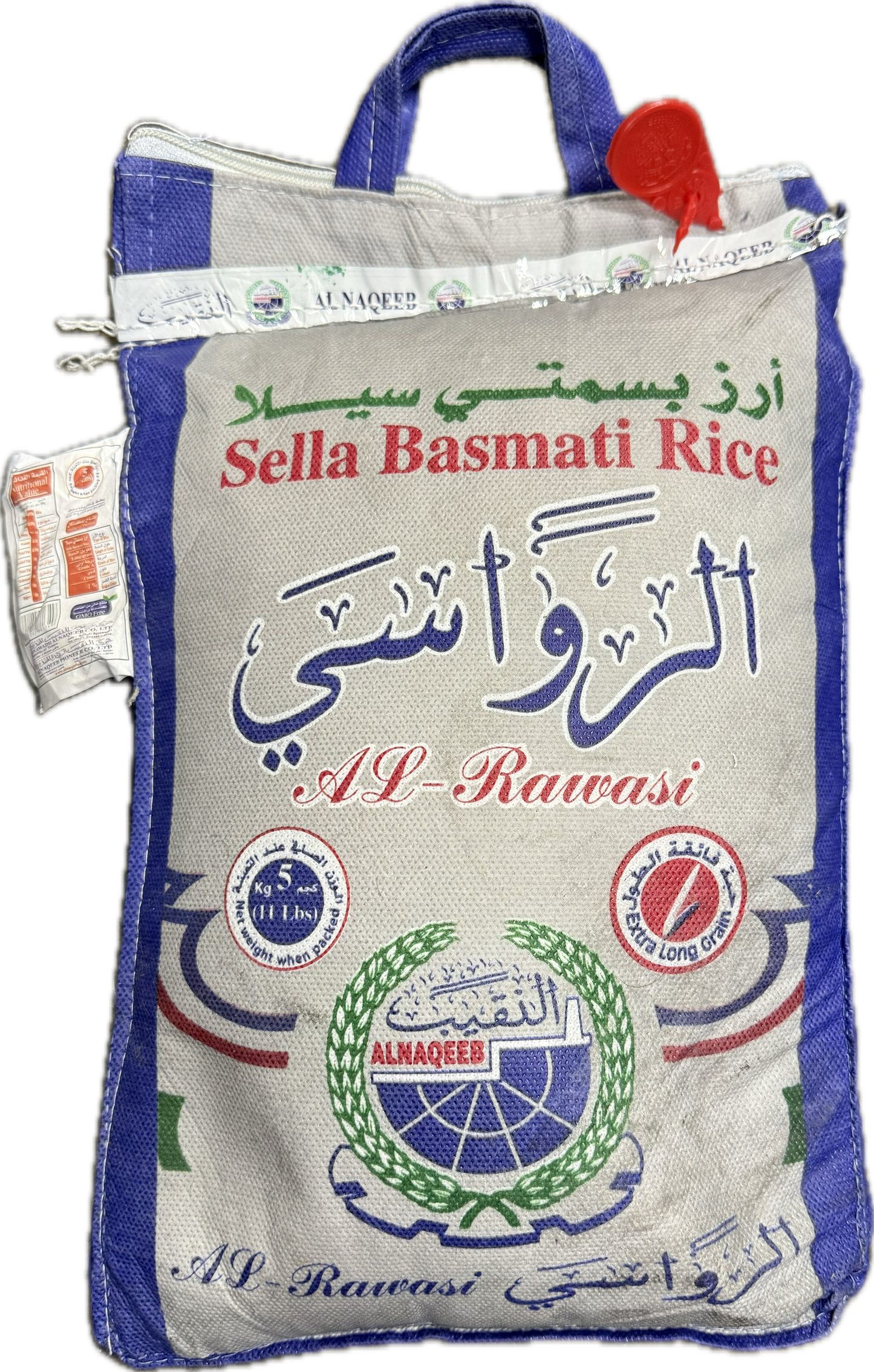 Alrawasi Basmati Rice 5 kg