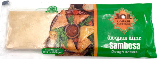 Bab Alyaman Sambusa 32x350 gm