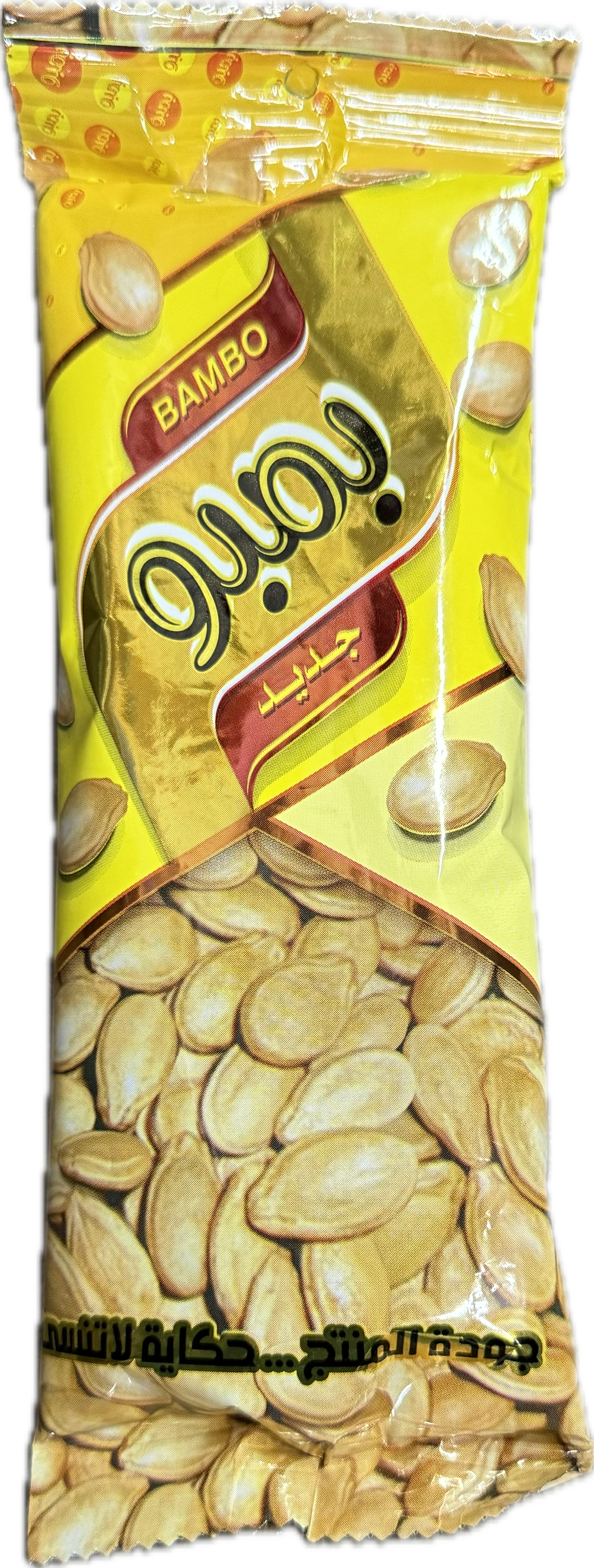 Bambo Melon Seeds 8x75 gm