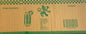 Y2K Plastic Sip Stirrer - 10 Pack 7" ( Item Y2K1297R)