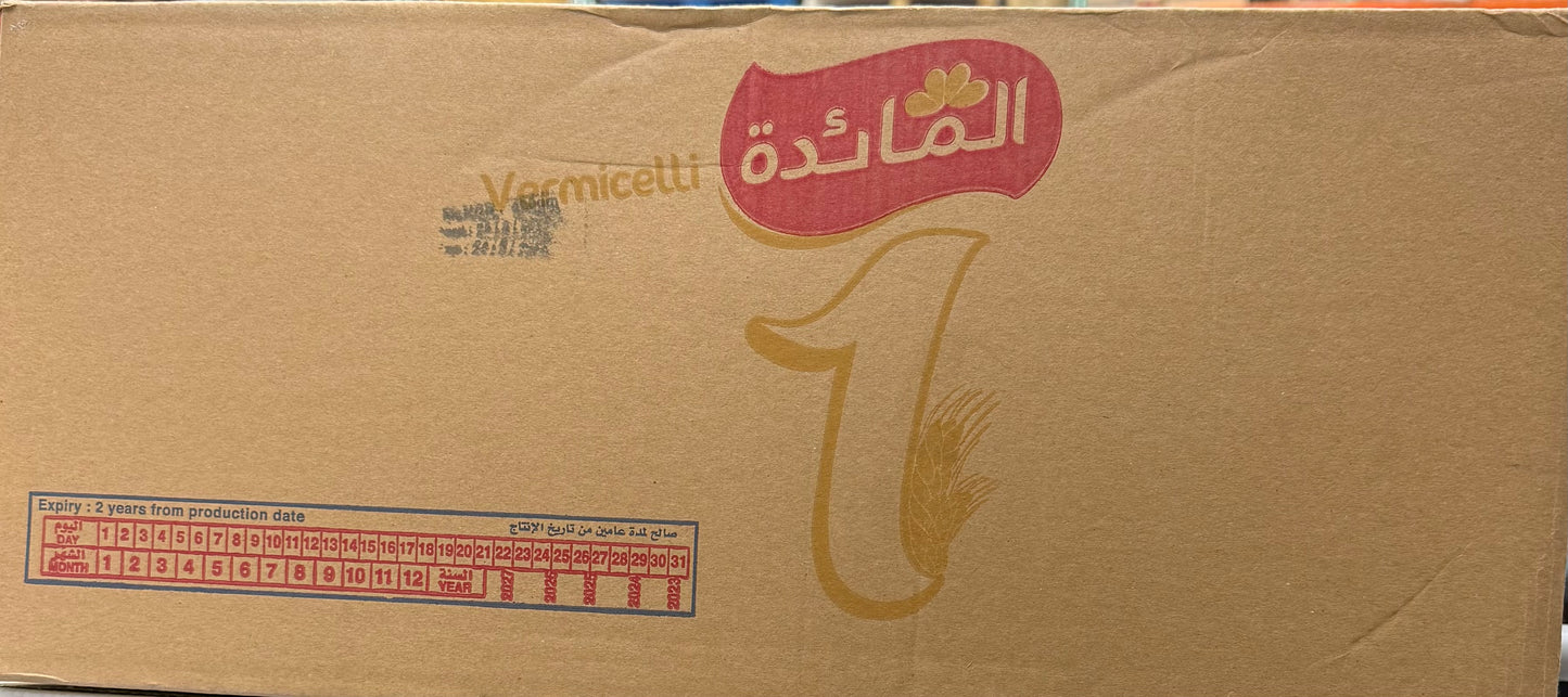 Almaeda Pasta 20x400gm