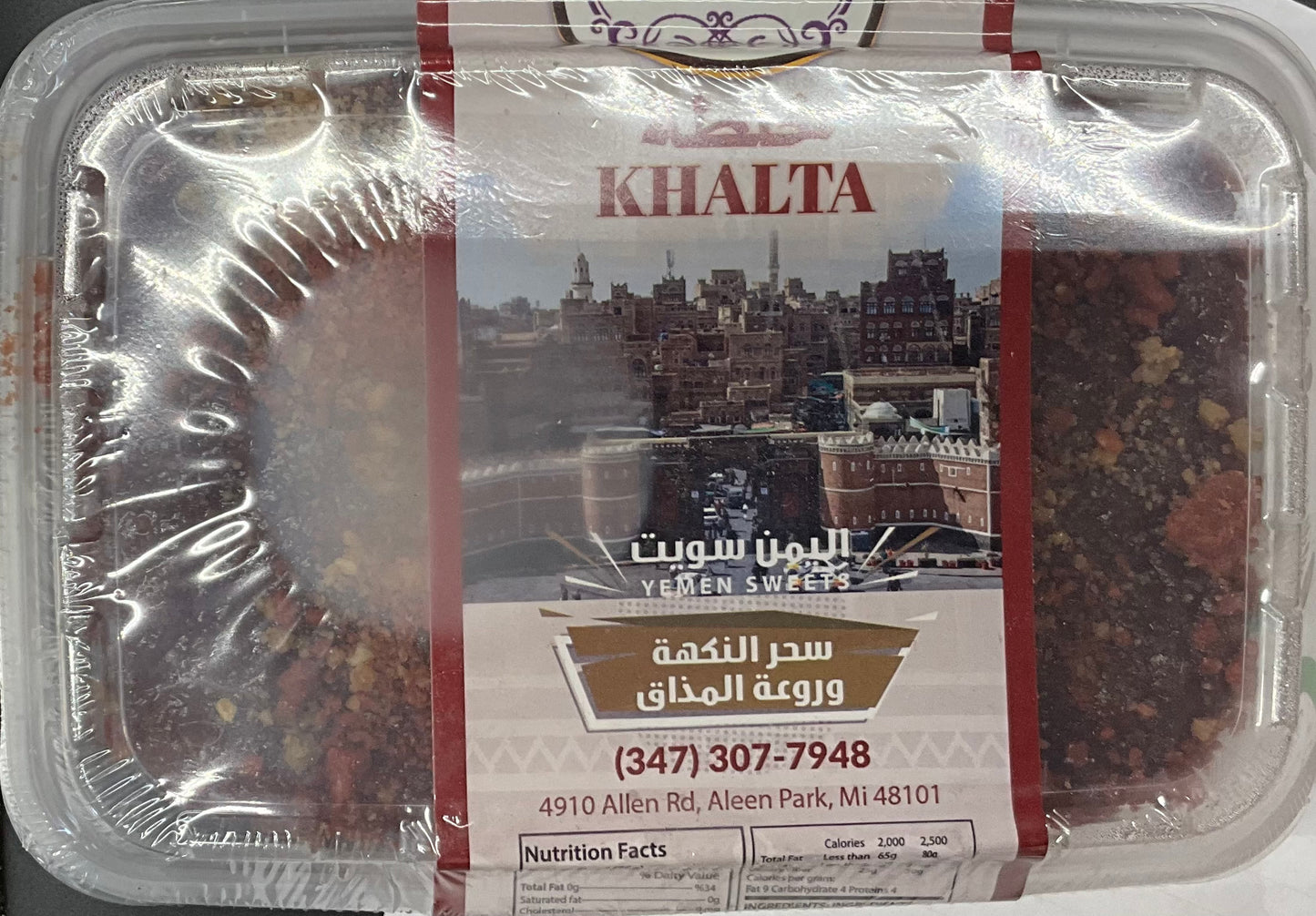 Yemen Sweet KHALTA