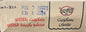 Teashop Burborn Cream 48x80g
