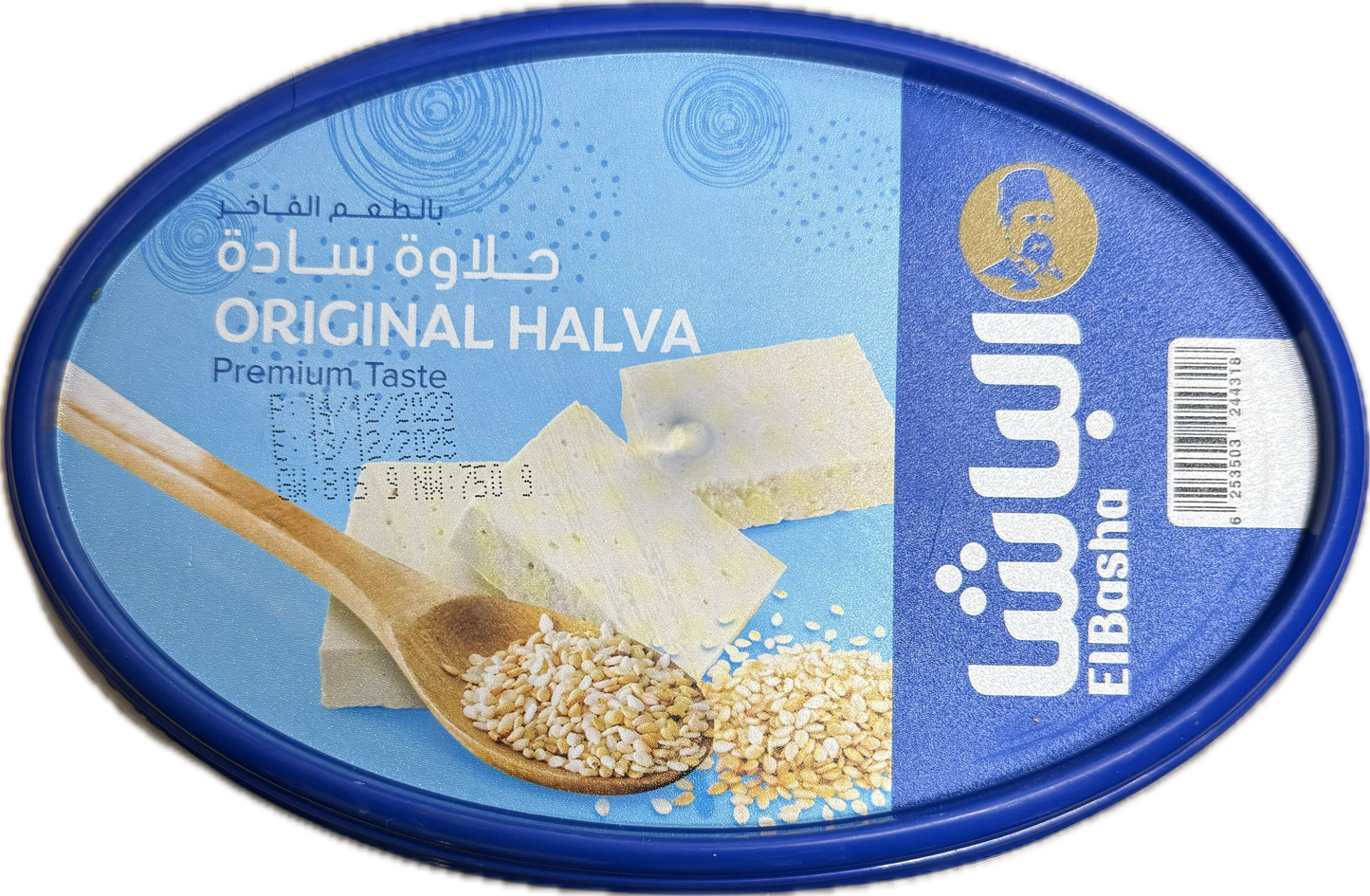 Elbasha Plain Original Halva 12x750 gm