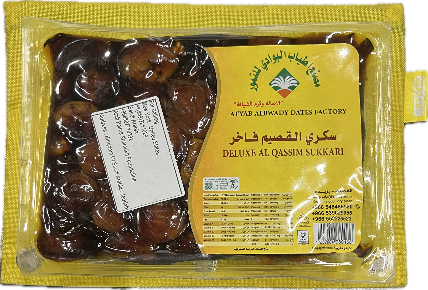 Deluxe Qasim Sukary 1 Kg