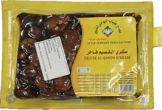 Deluxe Qasim Sukary 1 Kg