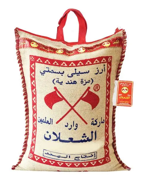 Alshalan Basmati Rice 8.8lb