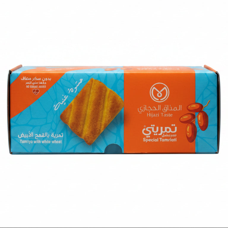 Box of Hizan Taste special Ramadan treat on a plain background