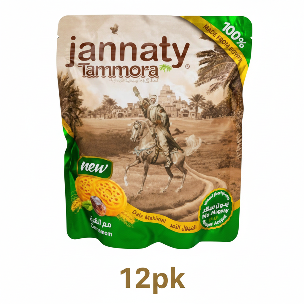 Jannaty Tammora packaging with a horse illustration on a white background