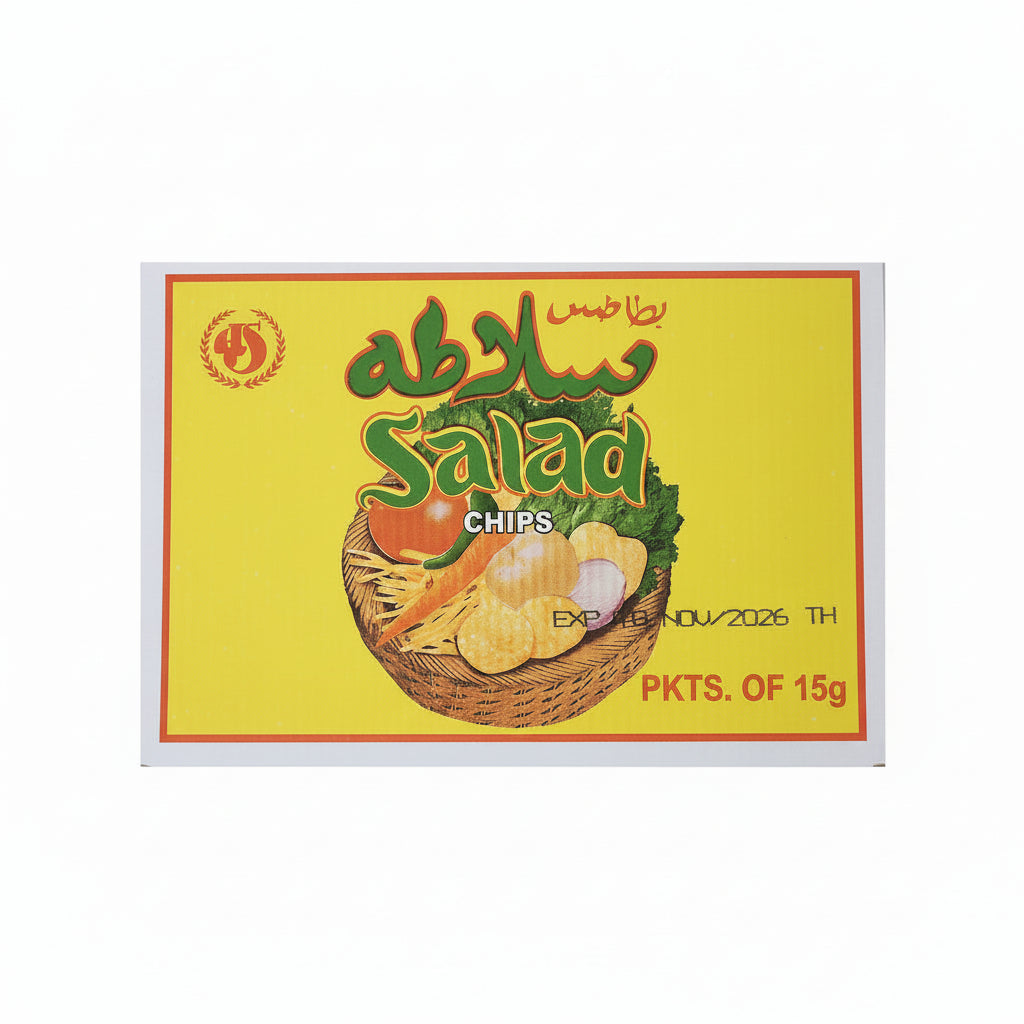 Box of Sabda Chips with a yellow background and green text, surrounded by shelves in a store.