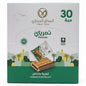 Hijazi Taste Tamriati Millet Wheat 30 X 20gm