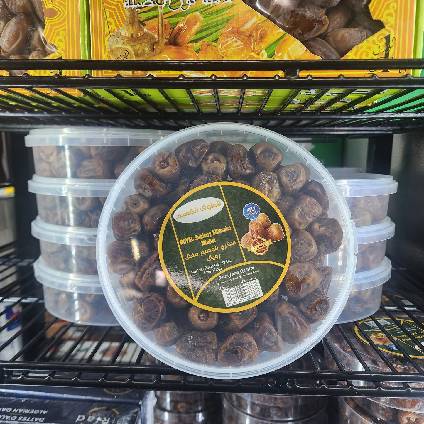 Sukary Alqassim Mfattel Dates 908g 1pk