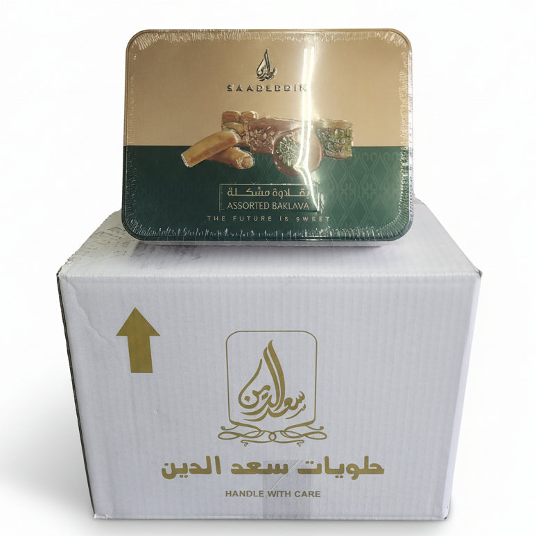 Saadeddin Assorted Baklava MC 500g X 10pk