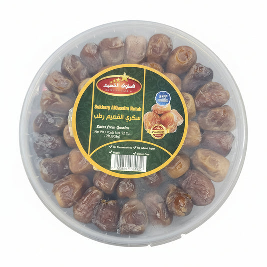 Sukary Alqassim Rutab MC 2lb X 10pk