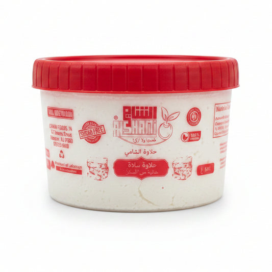 Alshami Halwa Plain Sugar Free 1Lb