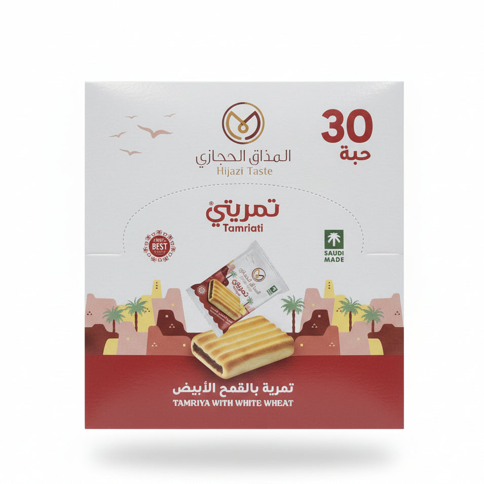 Box of Tariq Al Haddad cookies with branding and product images on a white background