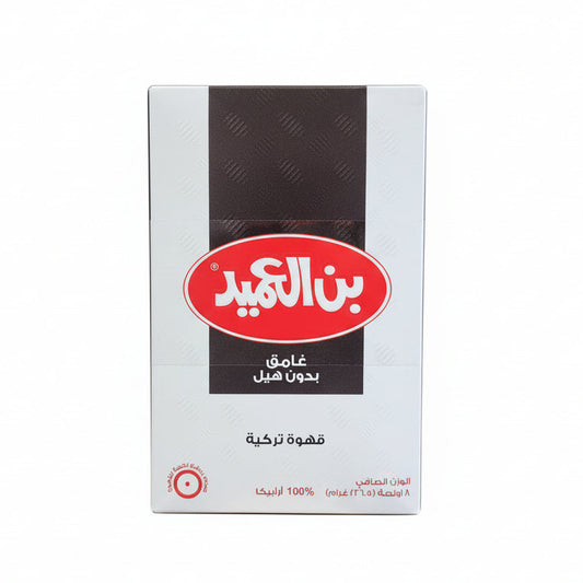 Alameed Coffee Dark without Cardamom 2x8oz