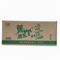Banana Ice Cream MC 4 x 10pk