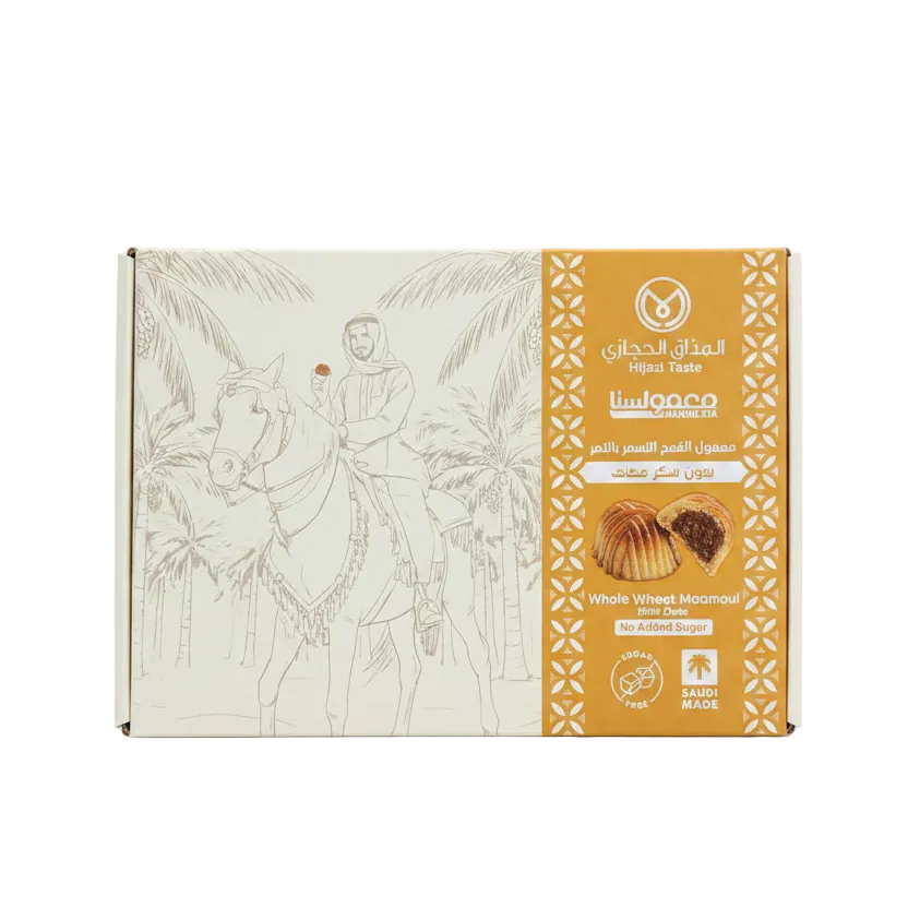 Mamoul Brown Wheat Sugar Free