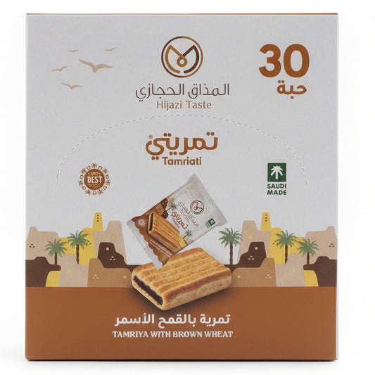 Hijazi Taste Tamriati Brown Wheat 30 X 20gm