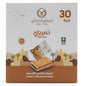 Hijazi Taste Tamriati Brown Wheat 30 X 20gm