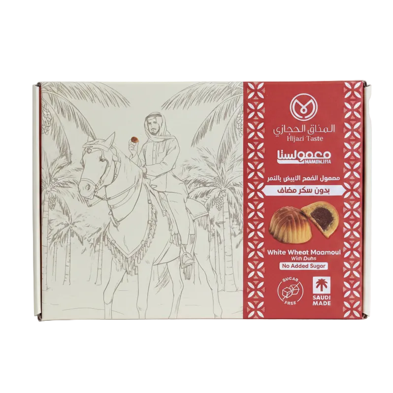 Mamoul White Wheat Sugar Free