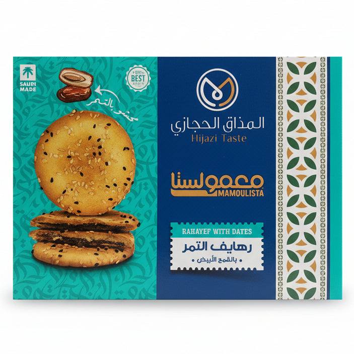 Hijazi Taste White Wheat Rahayef Filled with Dates 30 X 450gm