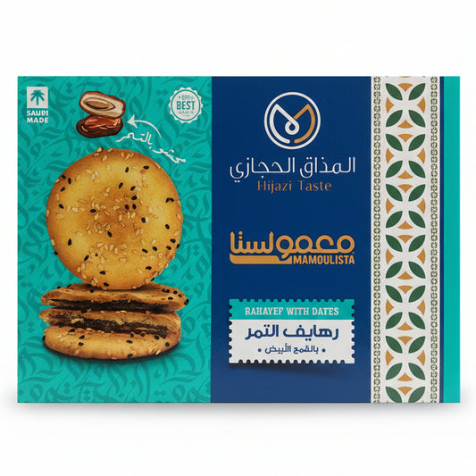 Hijazi Taste White Wheat Rahayef Filled with Dates 30 X 450gm