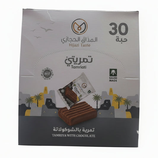 Hijazi Taste Tamriati Chocolate 30 X 20gm